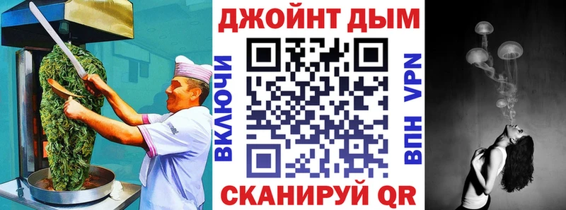 Cannafood конопля  Купить  Комсомольск-на-Амуре 