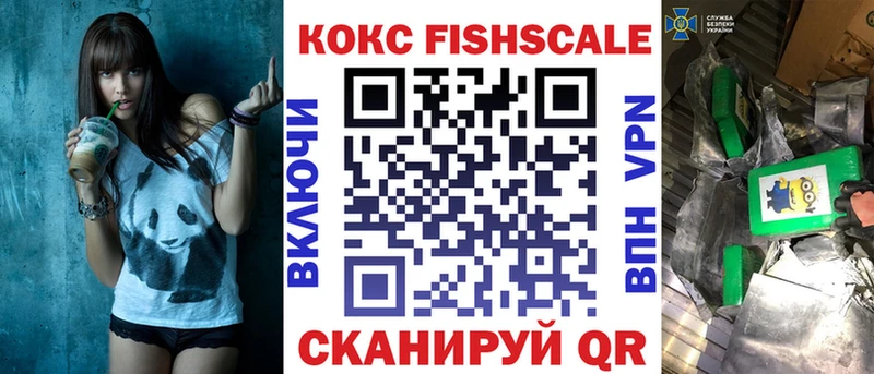 COCAIN Перу Комсомольск-на-Амуре