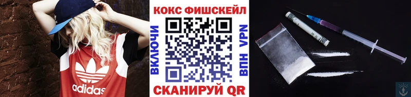 Cocaine 98%  Купить где  Комсомольск-на-Амуре 