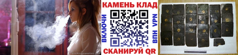 ГАШИШ Изолятор  Купить  Комсомольск-на-Амуре 