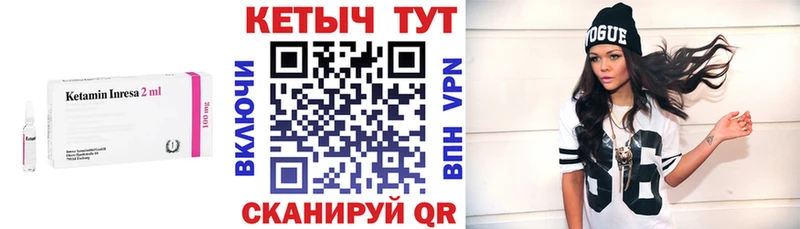 Купить закладки  Комсомольск-на-Амуре  Кетамин ketamine 