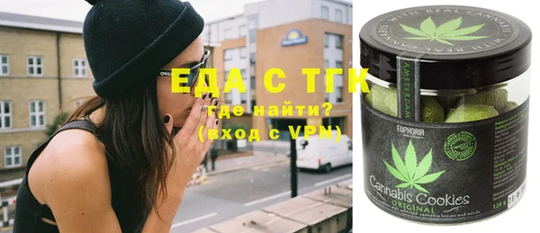 мефедрон VHQ Липки