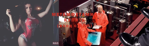 мефедрон VHQ Липки