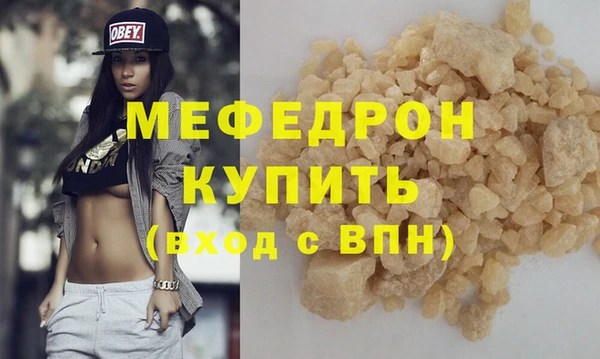mix Лихославль