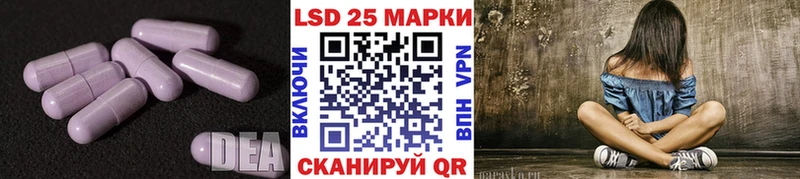 Купить где  Комсомольск-на-Амуре  LSD-25 экстази ecstasy 