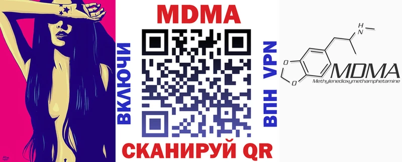 МДМА VHQ  Купить где  Комсомольск-на-Амуре 