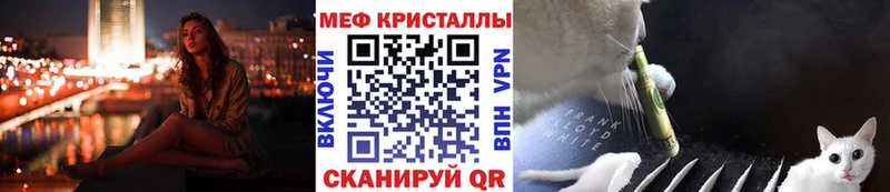 Мефедрон 4 MMC  Купить где  Комсомольск-на-Амуре 