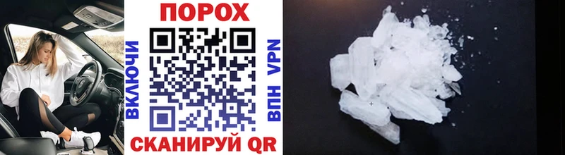 Купить закладки  Комсомольск-на-Амуре  Метамфетамин мет 