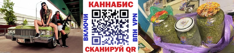 Каннабис Bruce Banner  Купить  Комсомольск-на-Амуре 